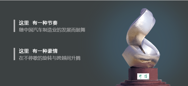 研讨平台