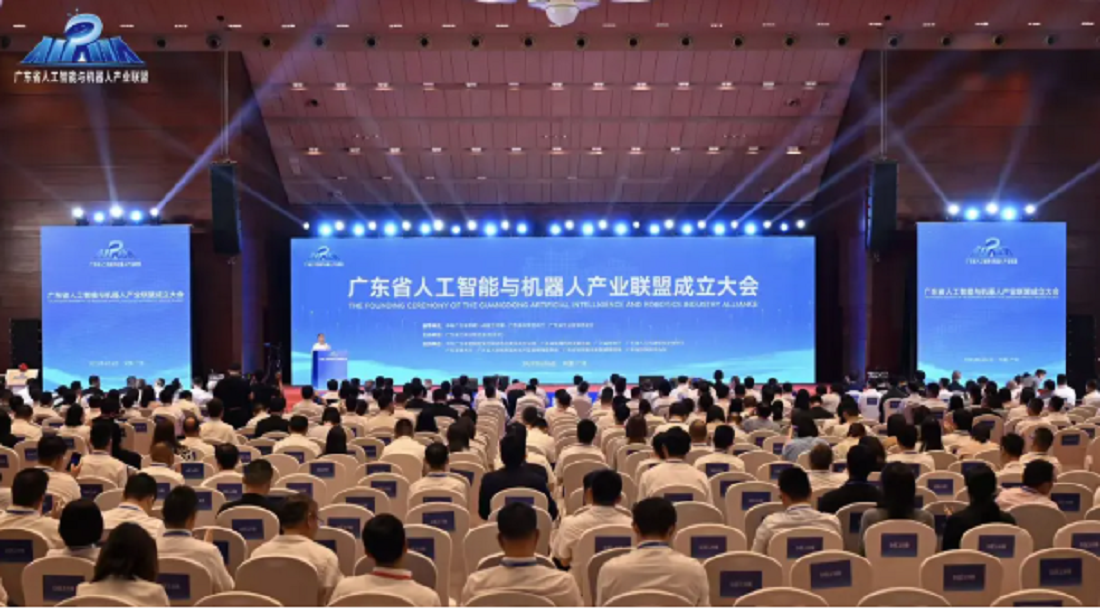 凝聚行业科技智慧 打造产业创新高地——广东省人工智能QY·千亿·球友会机器人产业联盟创建大会在广州召开